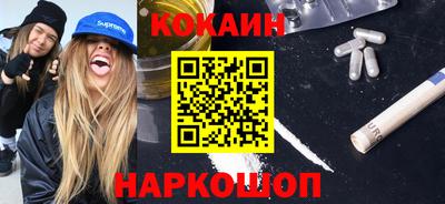 наркотики Апрелевка