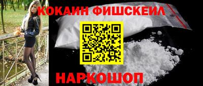 мяу мяу кристалл Апшеронск