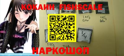 мяу мяу кристалл Апшеронск