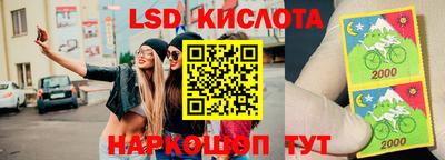 мяу мяу кристалл Апшеронск