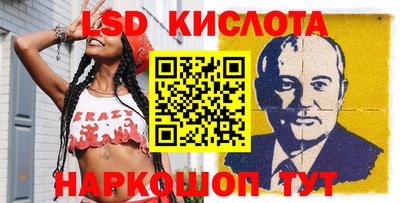 наркотики Апрелевка