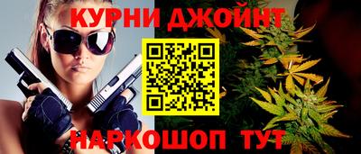 мяу мяу кристалл Апшеронск