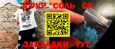 наркотики Апрелевка
