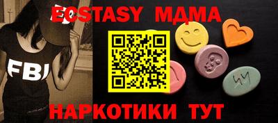мяу мяу кристалл Апшеронск