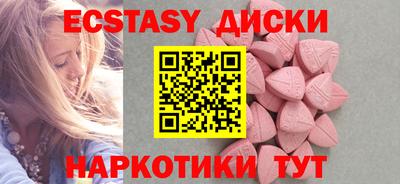мяу мяу кристалл Апшеронск
