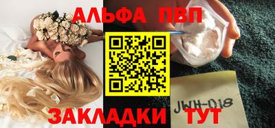 мяу мяу кристалл Апшеронск