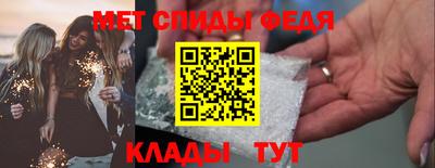 мяу мяу кристалл Апшеронск