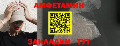 мяу мяу кристалл Апшеронск