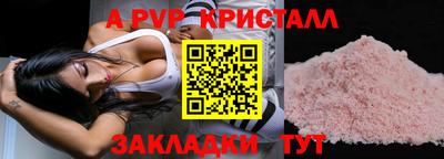 наркотики Апрелевка
