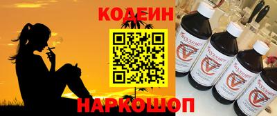 мяу мяу кристалл Апшеронск