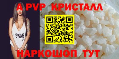 наркотики Апрелевка