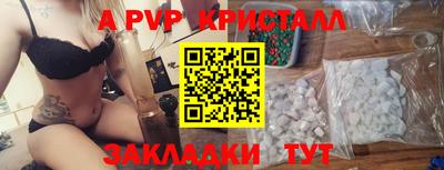наркотики Апрелевка