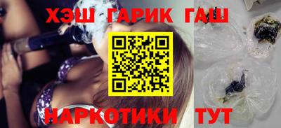 мяу мяу кристалл Апшеронск