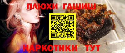 наркотики Апрелевка