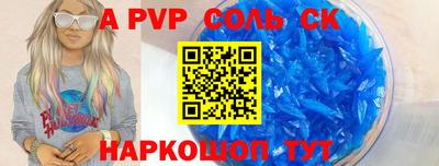 наркотики Апрелевка