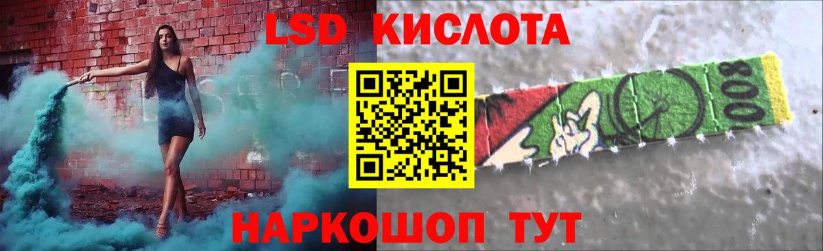 KRAKEN сайт  Вход с VPN  Балабаново  Лсд 25 экстази ecstasy 