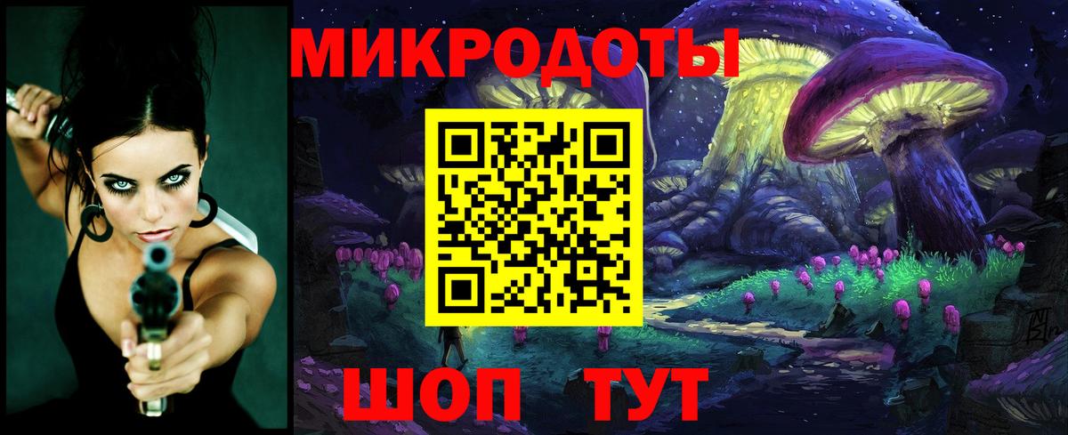 Галлюциногенные грибы прущие грибы Балабаново