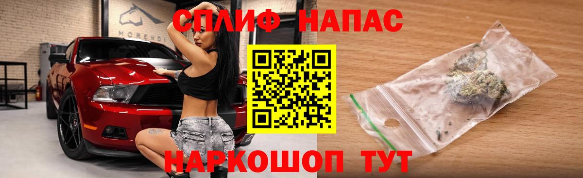 Канабис AK-47  Вход с VPN  Канабис конопля  Конопля тримм  Балабаново 